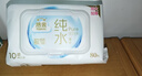洁云纯水湿巾80抽*10包 0敏温和亲肤加厚手口湿纸巾敏感肌可用 实拍图