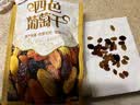 三只松鼠四色葡萄干免洗新疆特产休闲零食果干蜜饯健康食品办公室追剧小吃 【爆款量贩装】四色葡萄干500g 实拍图