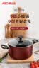 爱仕达（ASD）汤锅晶石不粘煮锅炫彩双耳小奶锅炖汤煮面锅22CM燃气电磁炉通用A7 实拍图