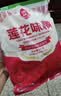 莲花味精1000g 【纯粮酿造99%高纯度】零添加 家用小餐饮 厨房调料 实拍图