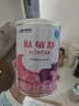 雀巢健康科学肽敏舒 含乳糖 乳蛋白深度水解配方粉 0-12月适用 荷兰 正品400g  实拍图