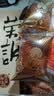 荣诚腐乳饼420g 潮汕端午礼盒特产零食休闲送礼大礼包给阿嬷的情书 实拍图