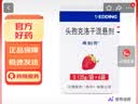 【原研药】希刻劳 头孢克洛干混悬剂 0.125g*6袋/盒 实拍图