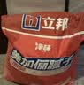 立邦净味抗裂面层腻子粉 室内墙面家用腻子膏除蜡修补墙面裂缝小罐试用装分装小桶装（1kg） 实拍图
