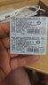 松下（Panasonic）CR2032纽扣电池CR2025适用于汽车钥匙遥控器电脑主板电池 CR2032进口2粒 实拍图