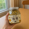 新益号胎菊花茶头茬花草茶熬夜清润无熏硫搭配枸杞玫瑰金银花泡水喝50g 实拍图