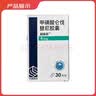 [利泰舒]甲磺酸仑伐替尼胶囊 4mg*30粒 4盒装 通过一致性评价 实拍图