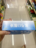 扬子江 蓝芩口服液 10ml*6支/盒 清热解毒 利咽消肿 用于急性咽炎 肺胃实热证所致的咽痛 咽干 咽部灼热 实拍图