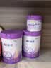 雀巢（Nestle）入会下单】超启能恩幼儿乳蛋白部分水解配方奶粉3段850g 超启能恩3段 850g 4罐 实拍图