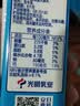 光明纯牛奶250ml*24盒 3.2g原生乳蛋白 营养早餐牛奶整箱送礼京东自营 实拍图