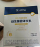 合生元（BIOSTIME）益生菌婴幼儿儿童 全新升级第二代超金菌双歧杆菌呵护肠胃 30袋*2盒 【好菌定植】 实拍图