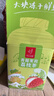 忆江南水果茶青提茉莉茶2盒200g荔枝葡萄汁冲泡饮品泡水喝的果茶冷泡茶 实拍图