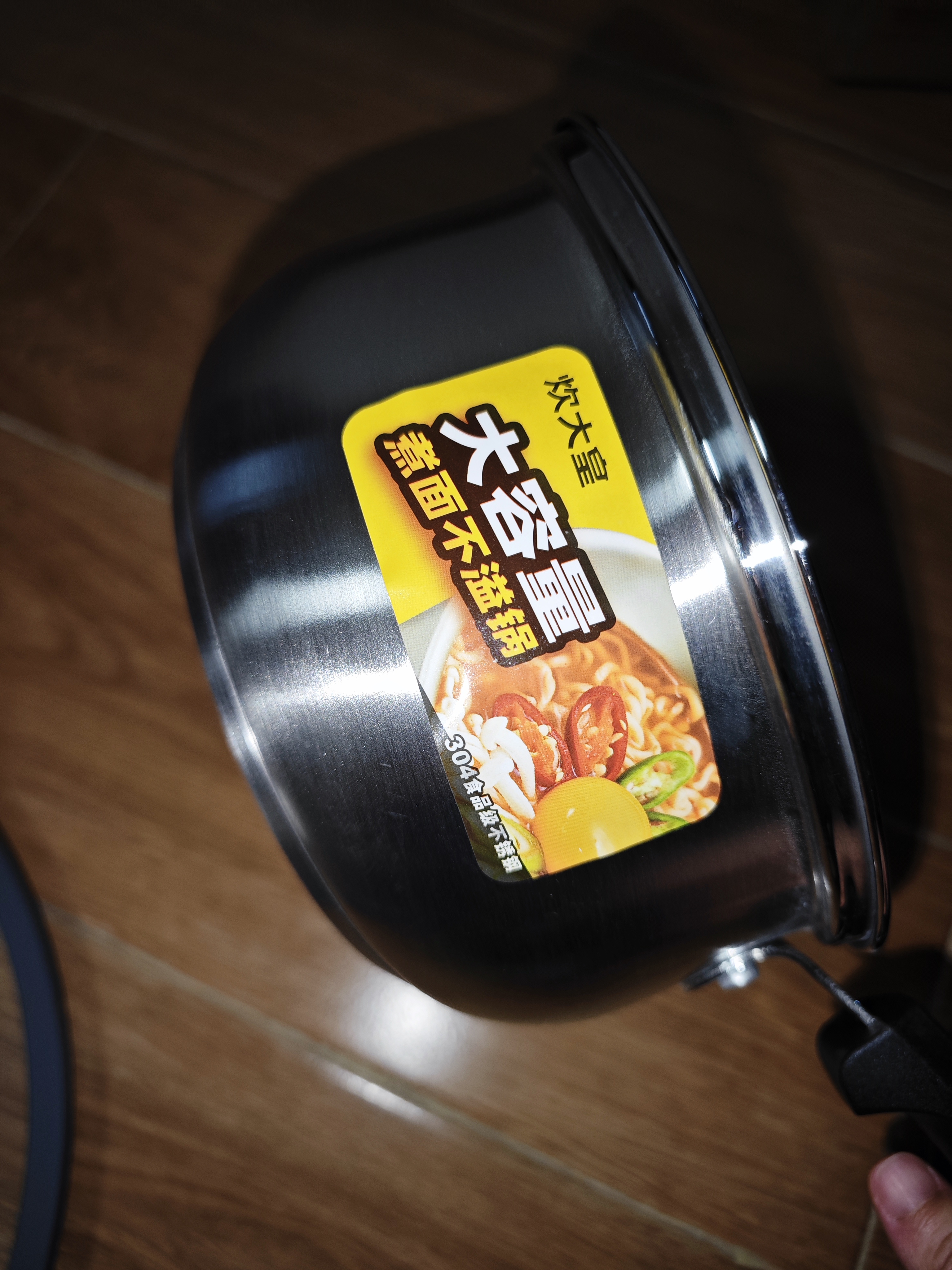 炊大皇 奶锅 304不锈钢小汤锅 18cm 无涂层泡面锅热奶锅 煮奶婴儿辅食锅 实拍图