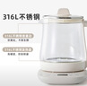 小熊（Bear）养生壶 煮茶壶 恒温水壶 智能保温烧水一体电热水壶花茶壶 316L不锈钢母婴用 1.5L YSH-J15H8 实拍图