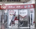 得力（deli）央视网联名0金属手提袋中考文具考试套装14件套 中高考专用中性笔2B涂卡笔圆规 SG121 实拍图