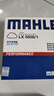 马勒（MAHLE）油性空气滤芯LX5958/1(十一代思域/十一代雅阁/型格/6代CRV 1.5T) 实拍图