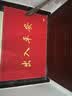 墨斗鱼出入平安进门垫80*120cm加厚丝圈地垫入户门垫门口防滑脚垫地毯 实拍图