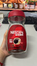 雀巢（Nestle）咖啡醇品速溶美式黑咖啡粉0糖0脂*燃减运动健身200g 实拍图