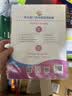 2026春适用一课一练 七年级数学（新教材）（第二学期） 开学季 实拍图