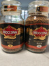 摩可纳（Moccona）浓醇9号 冻干速溶黑咖啡200g瓶装 深烘进口拿铁美式冷萃0脂0糖 实拍图