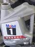 美孚（Mobil）全合成汽机油5W-40 SP级4L美孚1号极光银汽车保养京东养车自营 实拍图