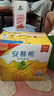 伊利安慕希酸奶清甜菠萝风味常温酸奶205g*12盒 礼盒装 实拍图