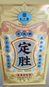 知味观定胜糕蛋黄肉松味 杭州特产乔迁高考状元中式糕点心休闲零食152g 实拍图