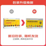  [可威] 磷酸奥司他韦颗粒15mg*12袋/盒 3盒装 实拍图