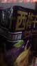 三只松鼠橙汁西梅干400g/袋 约48-52小包 梅子蜜饯果干 实拍图
