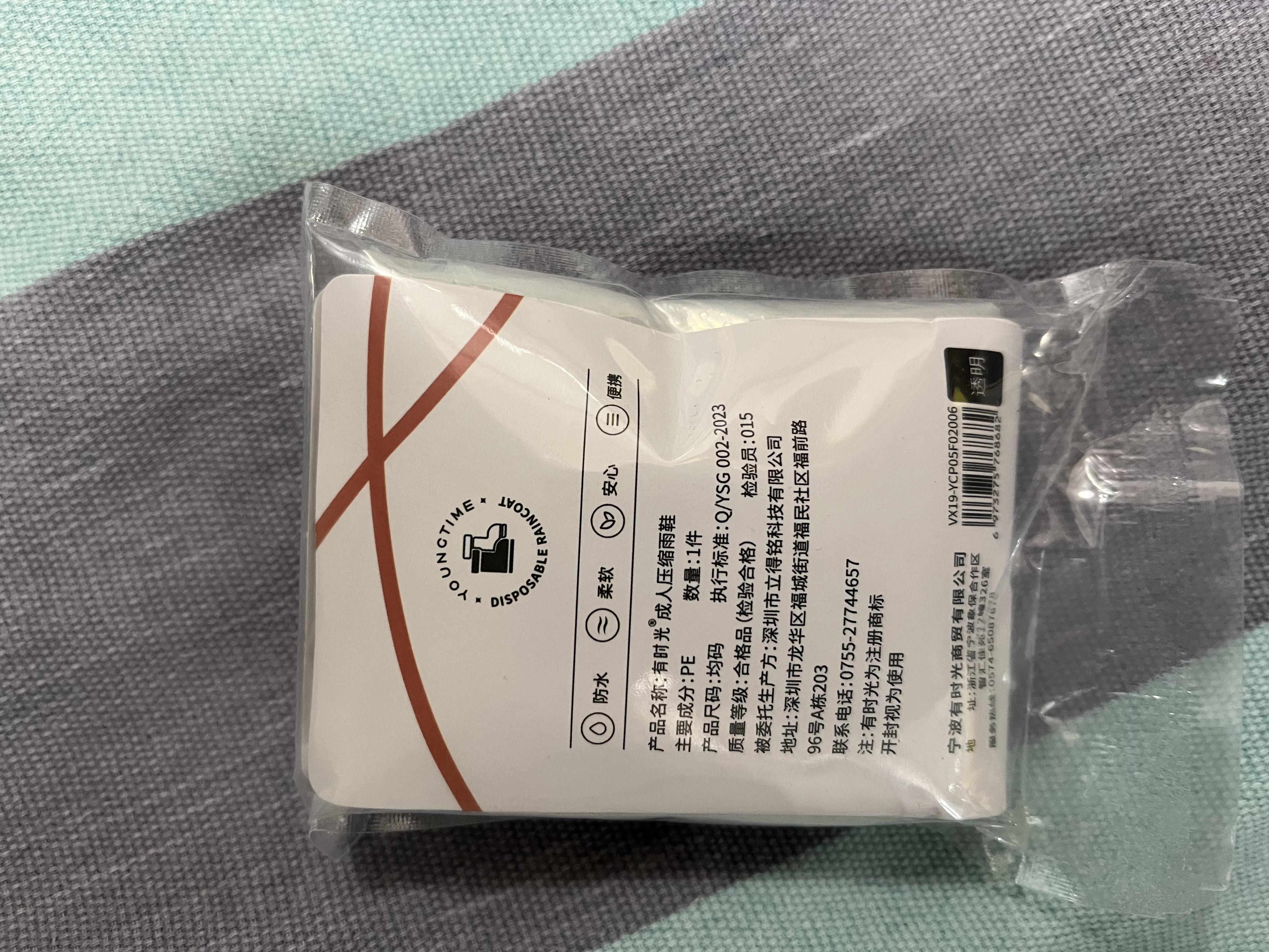 有时光一次性防雨水鞋套卡片压缩长筒薄款旅游户外赶海雨靴套 成人款5双 实拍图