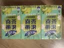 雀巢（Nestle）茶萃油柑茉莉花茶果汁 茶饮料250ml*6联包 实拍图