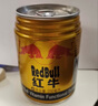 红牛（RedBull）维生素牛磺酸饮料 250ml*24罐 功能运动饮料 实拍图