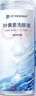 FIT MOMENT叶黄素洗眼液洗眼水缓解眼疲劳止痒非滴眼液洗眼睛清洁液温和型 实拍图