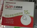 三诺爱看I3动态血糖仪家用免扎针免校准医用精准24小时持续监测 2盒装 实拍图