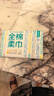 全棉时代【孙颖莎同款】洗脸巾 100抽*1包100%棉柔巾一次性毛巾15*20CM 实拍图