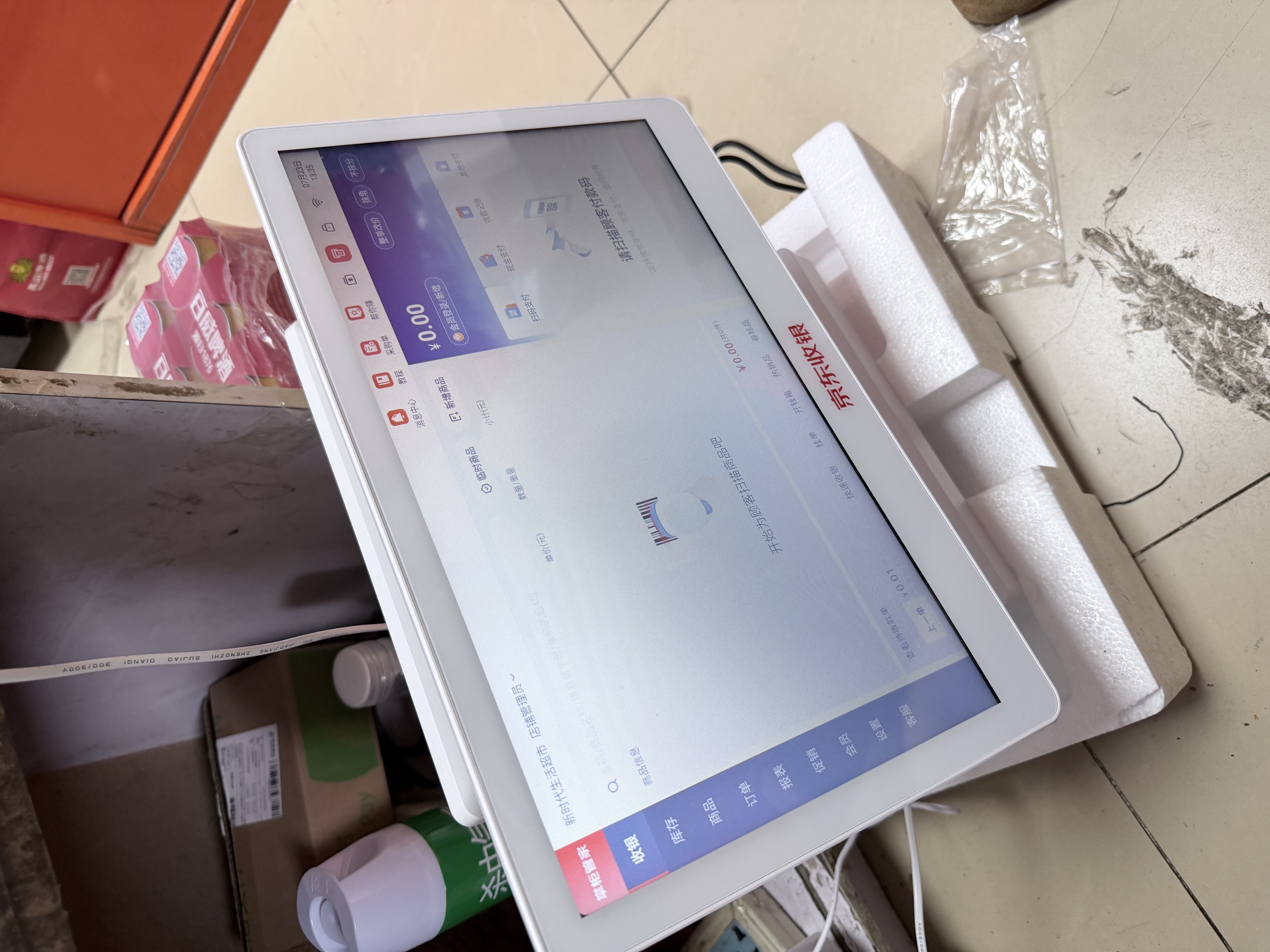 京东收银 K6收银机超市收款机零售收银一体机便利店收银系统管理一体机触摸屏单屏京东收银收银机 新款K6双屏收银机+高速扫描平台 官方标配 实拍图
