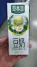 豆本豆原味豆奶 250ml*20盒/箱3.0g植物蛋白饮料儿童营养学生早餐奶礼盒 实拍图