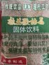 怡泰桂花酸梅晶380g 酸梅汤原料酸梅粉汁火锅好伴侣速溶固体饮料 实拍图