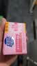 超能 女士内衣皂 茉莉清香 101g*2块 除菌 洗衣皂 安全祛异味 实拍图