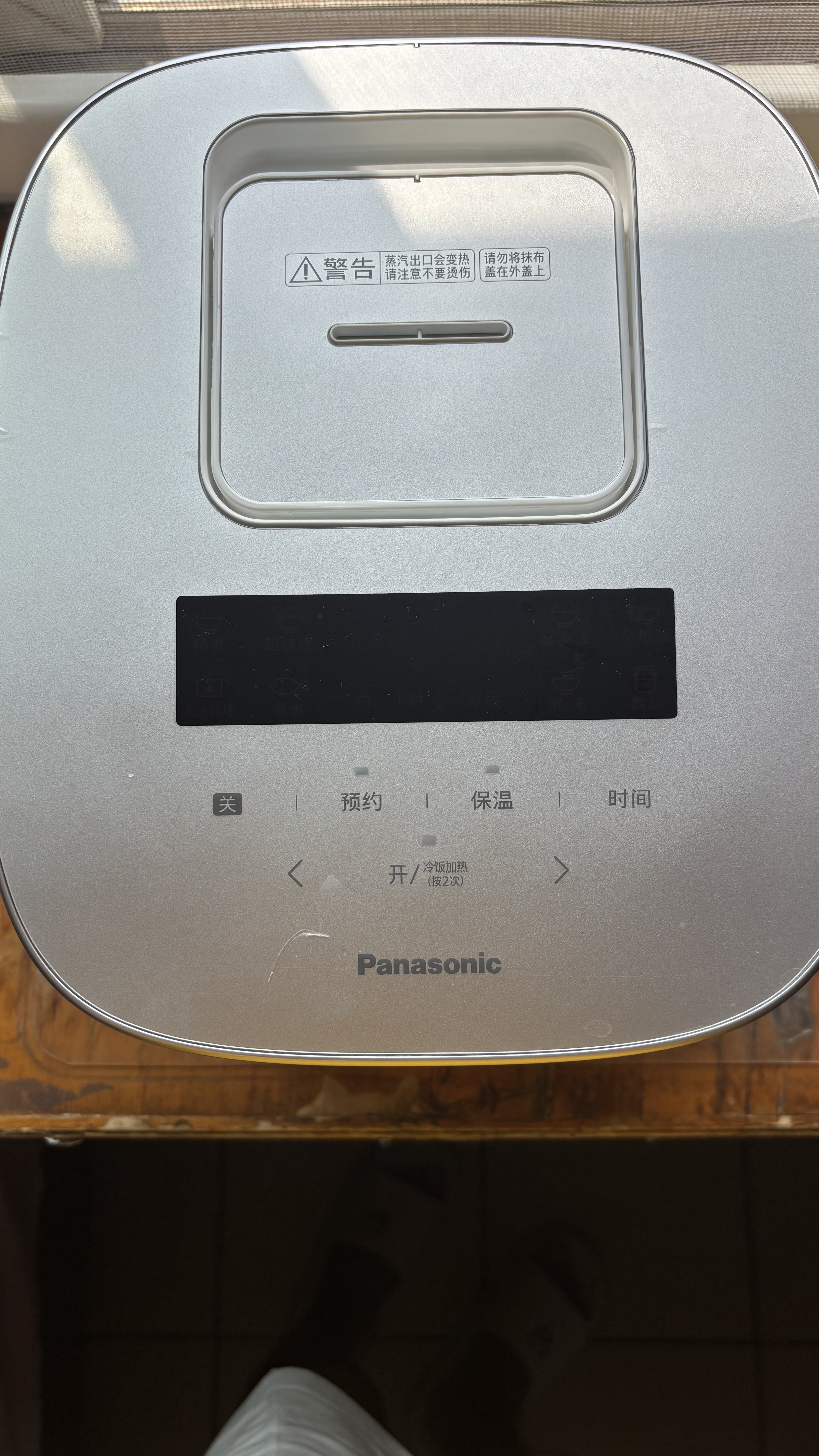 松下（Panasonic）【国家补贴】Xtra零零煲电饭煲0涂层内胆不粘锅无涂层电饭锅4-5人家用IH不锈钢4升SR-HFS153C-W 实拍图