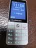 飞利浦（PHILIPS）E6808 学生手机初中高中生儿童戒网无游戏4G全网通超长待机GPS精准定位视频通话老年人手机 珍珠白 实拍图