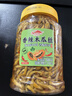 花桥广西特产木瓜丝500g*1瓶 调味品 香辣味咸菜下饭菜榨菜拌饭拌面 实拍图