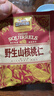 三只松鼠野生山核桃仁500g/盒每日坚果炒货休闲零食长辈聚会团购送礼盒 实拍图