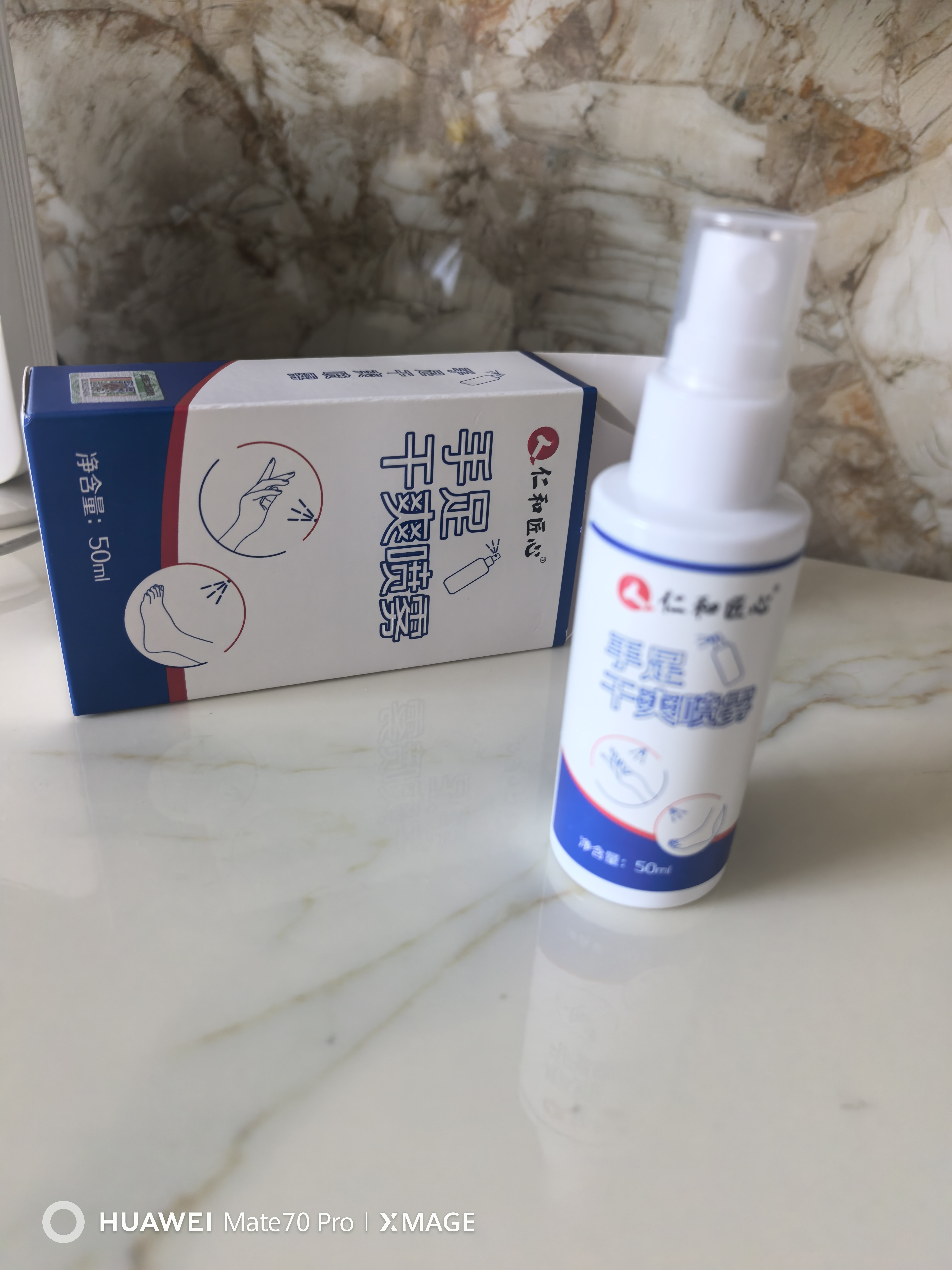 仁和匠心止汗露手足止汗喷雾剂手脚多汗症氯化羟铝去腋下手心出汗除脚汗臭 实拍图