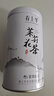 春上早茉莉花茶 2026新茶浓香型茉莉毛尖特级飘雪送礼礼盒茶叶罐装125g 实拍图
