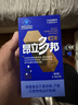 昂立多邦胶囊90粒/瓶装 肝养护抗疲劳调血脂上海交大昂立 实拍图