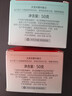 大宝美容日霜+晚霜 护肤品套装补水保湿男女士面霜套装早晚护肤送礼物 日霜50g+晚霜50g 实拍图