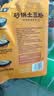 宛禾  砂锅土豆粉 速食食品螺蛳粉 夜宵火锅酸辣粉 米粉米线320g*4袋 实拍图