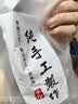 寒山石枣夹核桃仁灰枣夹核桃仁若羌红枣新疆特产坚果核桃仁孕妇休闲零食 灰枣夹核桃仁X30包 实拍图