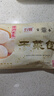 富春 干菜包300g*2 12只装 速冻包子 扬州包子 早餐 速食 非遗手工 实拍图